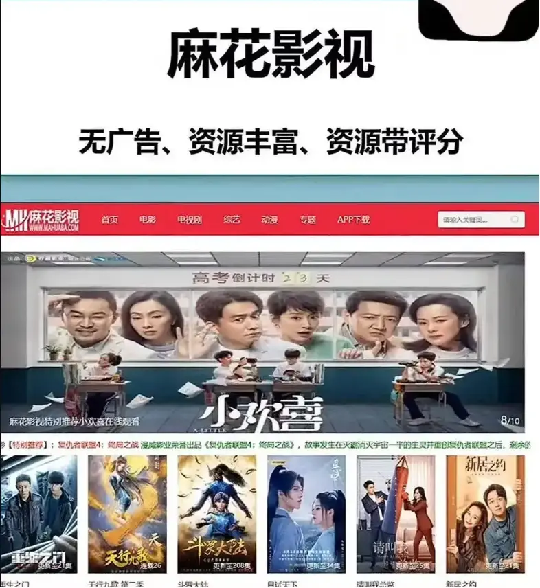 麻花影视TV版国产电影MV免费观看-高清电视剧全集在线-麻花影视资源库全网看好电影