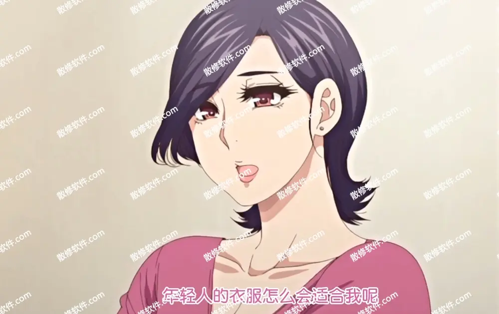 《只是代替亲生女儿喜欢而已》高清4K动漫全集-代替亲生女儿喜欢在线观看-全集无删减免费播放-照顾怀孕的女儿叫彰男是什么动漫