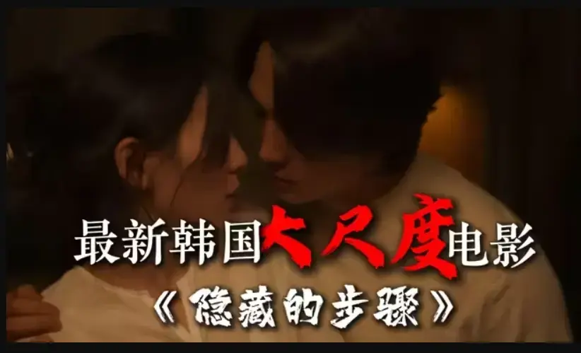 《隐藏的面孔》韩国电影完整版高清在线观看 - 宋承宪赵茹珍朴智贤主演大结局全集 - 免费无删减资源下载