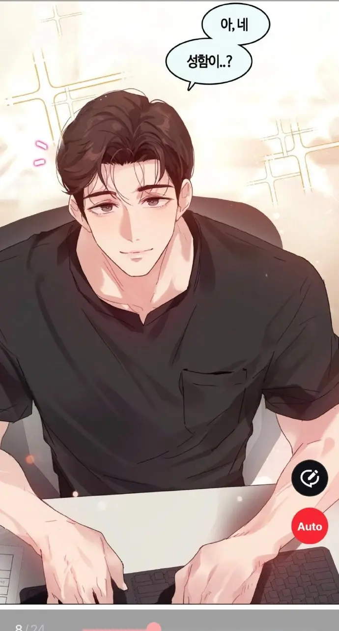 《只是做个体检而已》漫画第11话免费下载-全集观看高清资源-漫蛙漫画在线免费观看