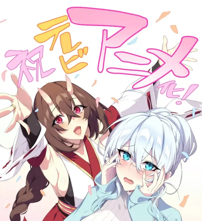 《雪女不擅长交际》全集高清在线看-完整版无删减次元动漫-雪女不擅长交际免费观看