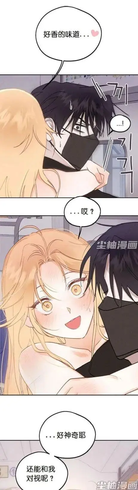 《和鬼在一起的男人》漫画完整版免费观看 - 全章节下拉式高清无广告 - 每日同步更新快看漫画