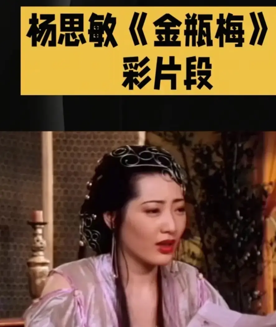 《新金瓶梅》未删减版HD中字高清在线观看-剧情片《新金瓶梅》完整版资源下载-免费播放渠道