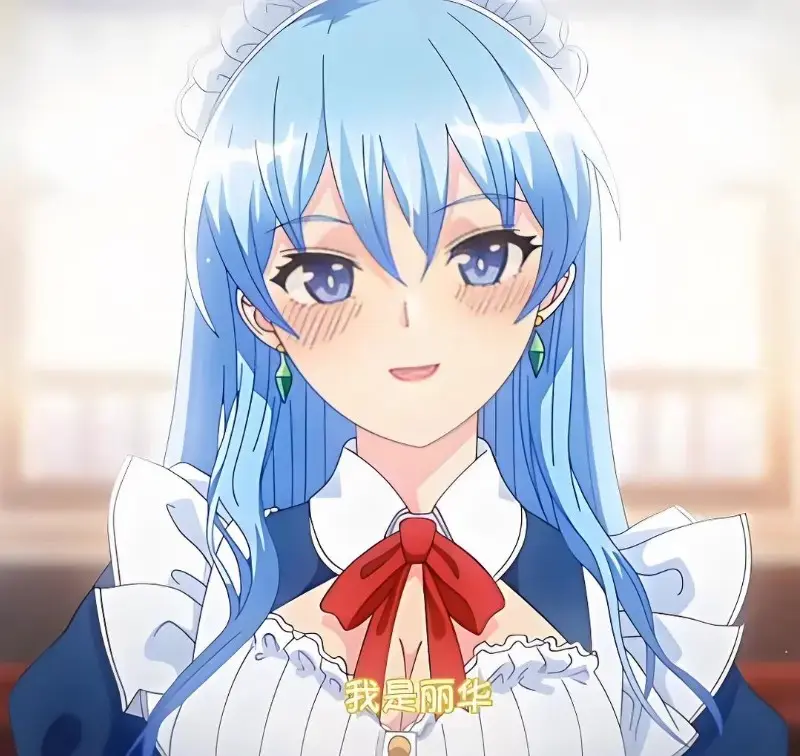《蕾卡乃華麗且我的女王》完整版在线观看 - 高清无删减全集免费播放 - 手机端樱花动漫网资源