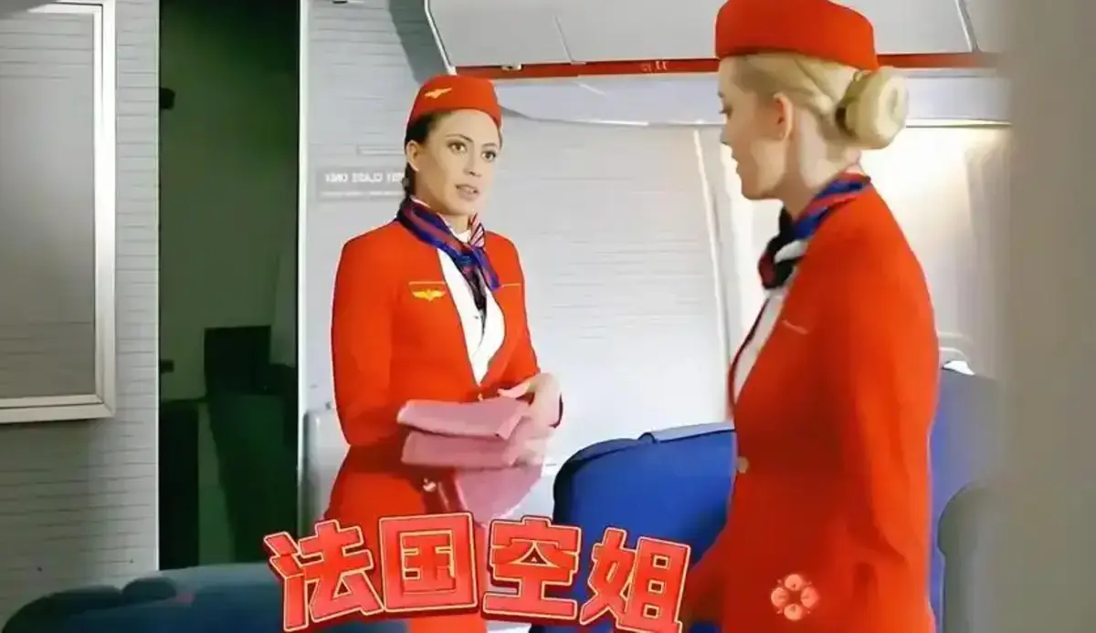 法国空乘4 4K完整版免费在线观看-法版高清无删减全集播放-2026年欧美电影资源
