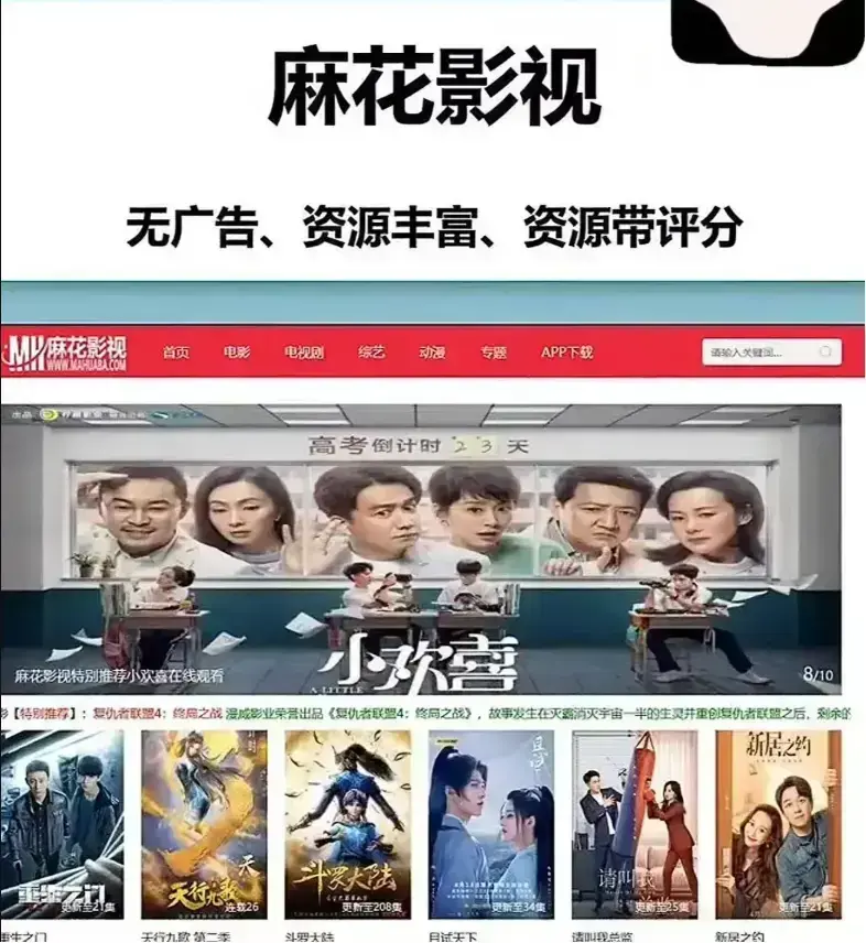麻花影视资源大全国产电影MV-麻花影院TV版高清电视剧全集免费在线观看大片