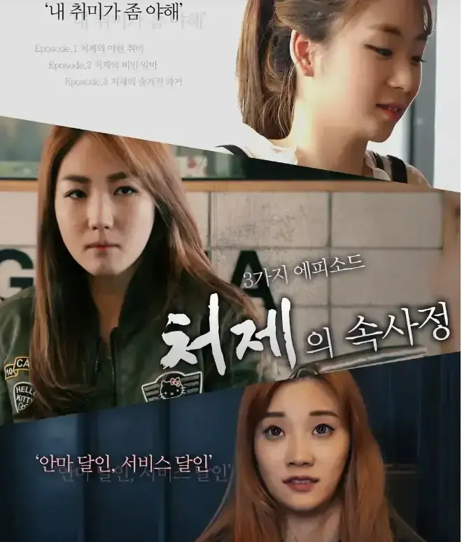 韩国电影《嫂嫂情事》1080P高清完整版在线观看-嫂嫂情事超清无删减全集免费观看-人人影视资源下载