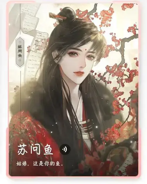 帐中香金银花露小说TXT免费下载-无删减版在线阅读-高清无广告全本免费阅读资源