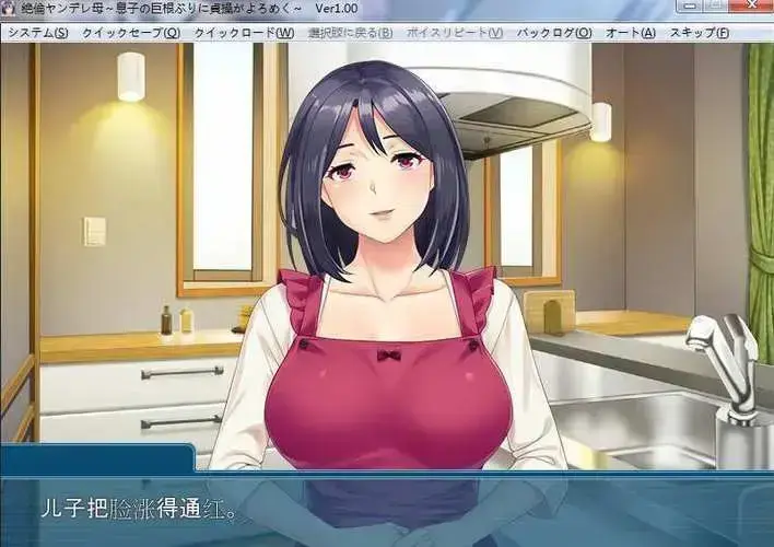 义母吐息动漫全集高清免费在线观看-无广告完整版播放-风车动漫网资源