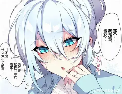 《不擅长交际未亡人雪女的诅咒戒指！》全集高清在线观看-不擅长交际未亡人雪女的诅咒戒指！无删减完整版网盘资源免费播放