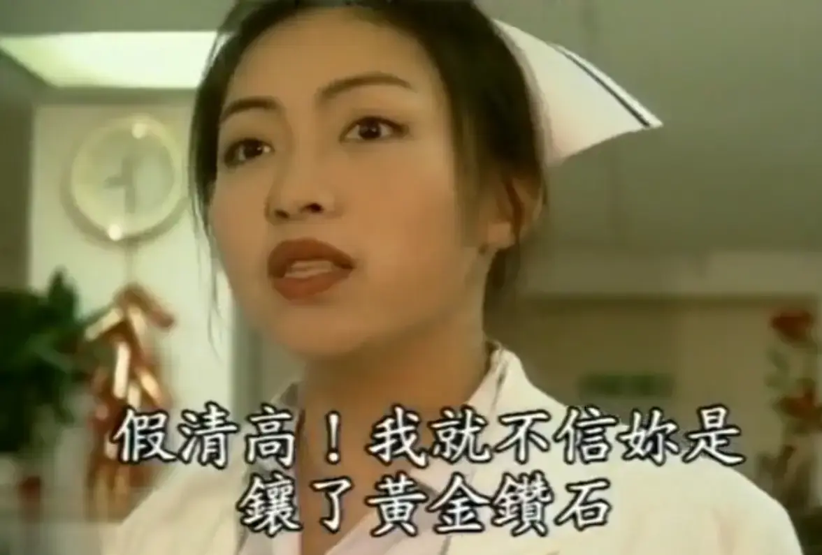 《杏林春暖》4K超清画质完整版 - 中文字幕全程无广告纯净观影 - 医者仁心故事线一秒入戏 - 网盘资源入口速存开追