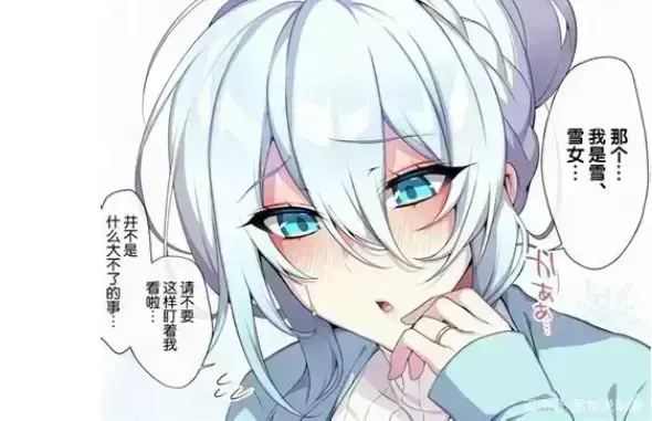 《不擅长交际未亡人雪女的诅咒戒指》资源下载-超清未删减合集免费在线看-不擅长交际未亡人雪女的诅咒戒指HD高清无广告-专业中文版字幕完整呈现