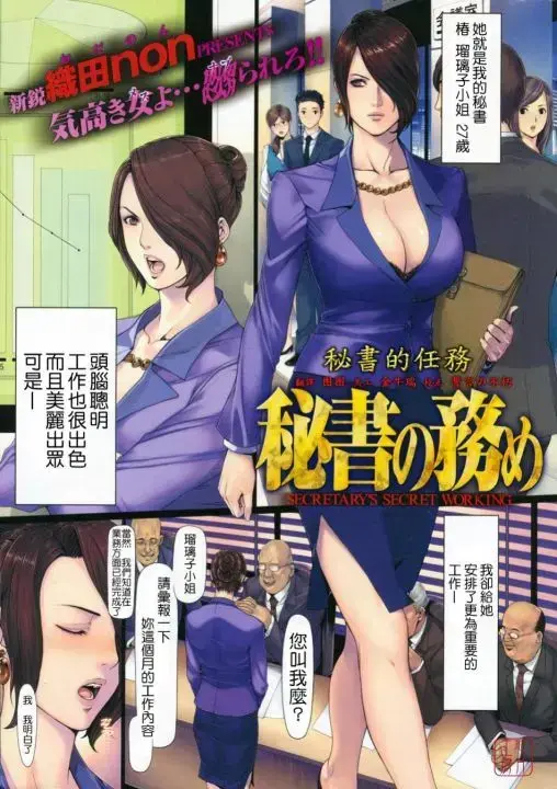 织田non正版资源免费在线看-无广告全集下载-高清无损画质追更