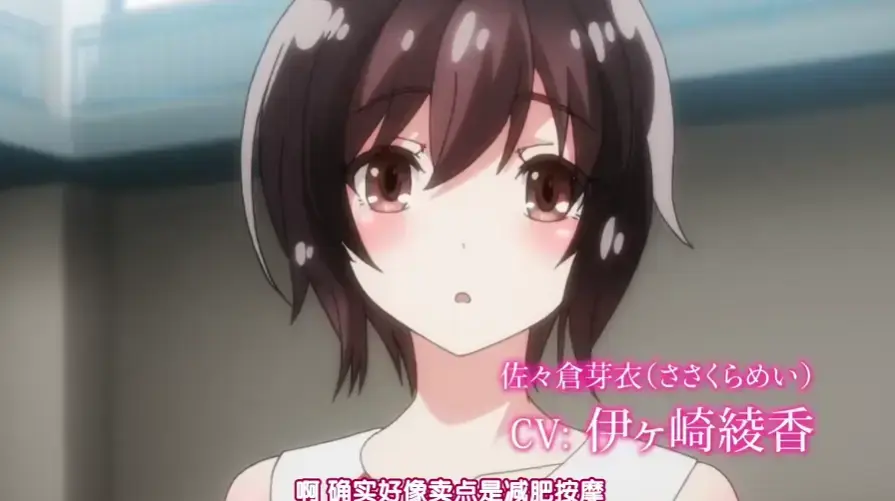 《洗浴屋先生》蓝光未删减版日漫全集 - 无修版1080P超清画质 - 免费在线极速观看