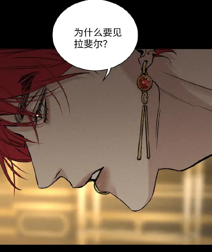 《为所欲为》漫画无广告汉化版在线观看-韩漫为所欲为最新章节下拉式畅读-免费分享完整版资源