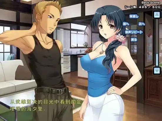 动漫里番《妻中蜜》全集高清无删减 - 1-3集完整版在线观看 - 免费观看里番妻中蜜