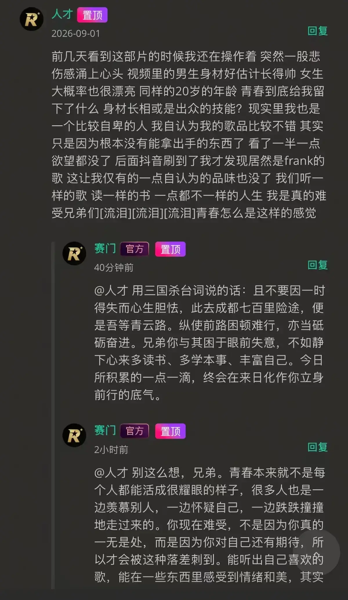 《湖北科技大二校花-Frank ocean》HD高清无广告在线观看-完整版独家首发-校花光环下的音乐追光者如何挣脱标签枷锁-湖北科技大二校花-Frank ocean