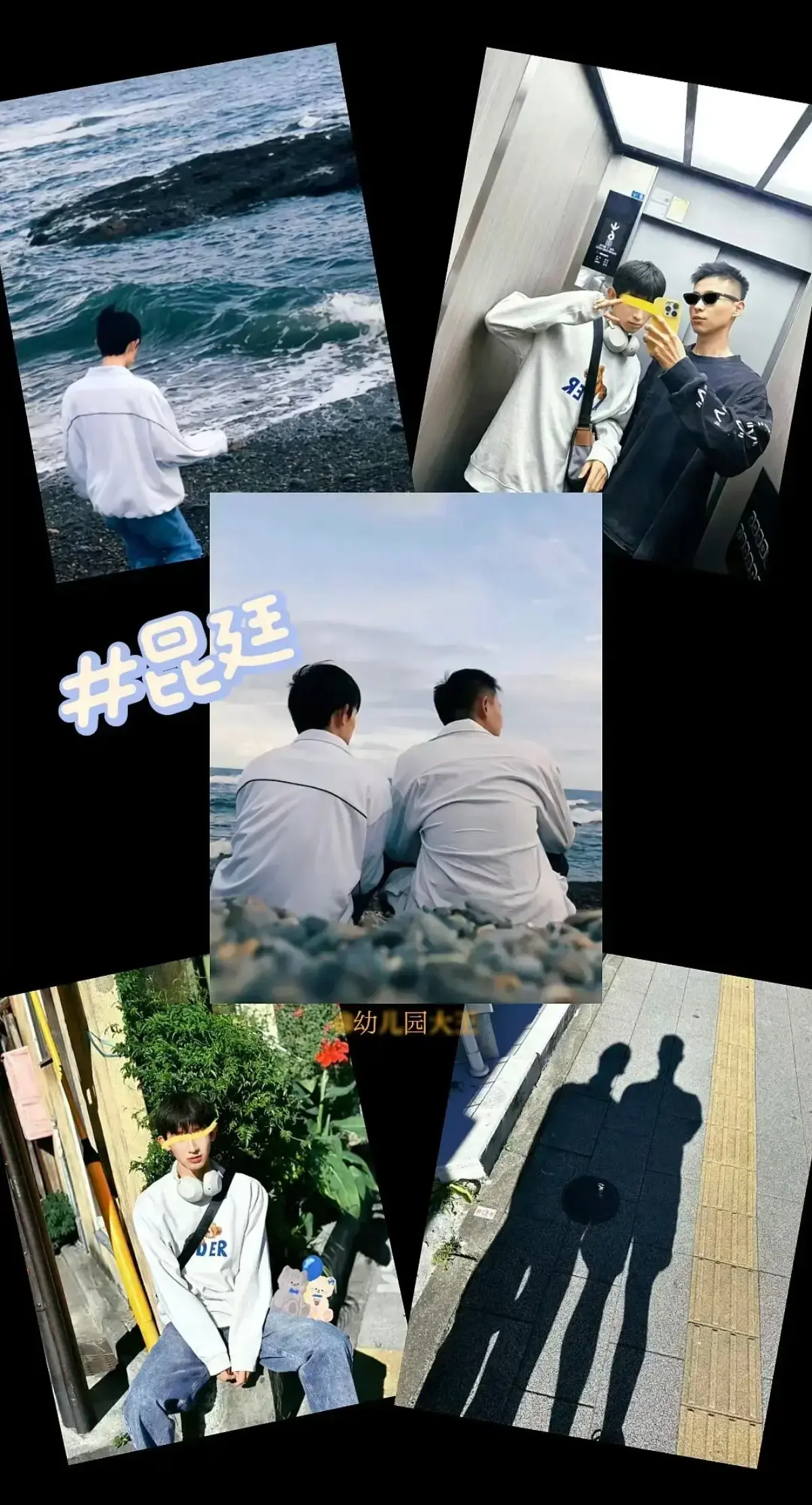 昆廷夫夫1-269集大合集圣诞节篇在线观看-高清中字完整版全集资源-网盘下载昆廷v116飞行棋终极挑战