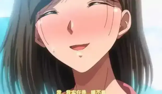 《夏妻》动漫全集免费在线观看-高清完整版无删减樱花动漫中字版-VS影视资源下载