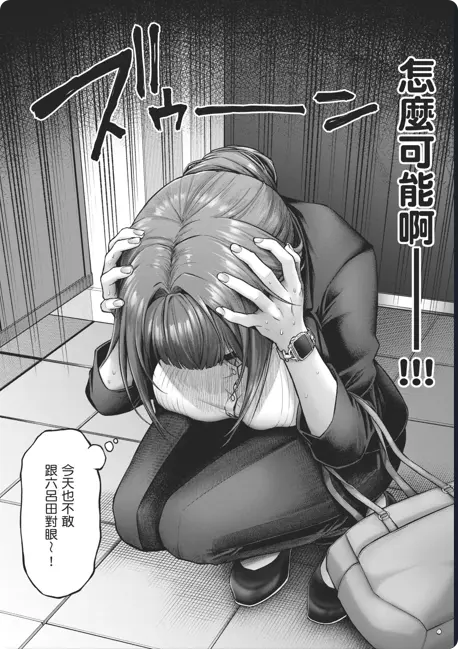 动漫《デコ×デコ THE ANIMATION》OVA高清全集免费看-樱花动漫-1080P画质完整版-人气漫画改编-网盘资源免费下载