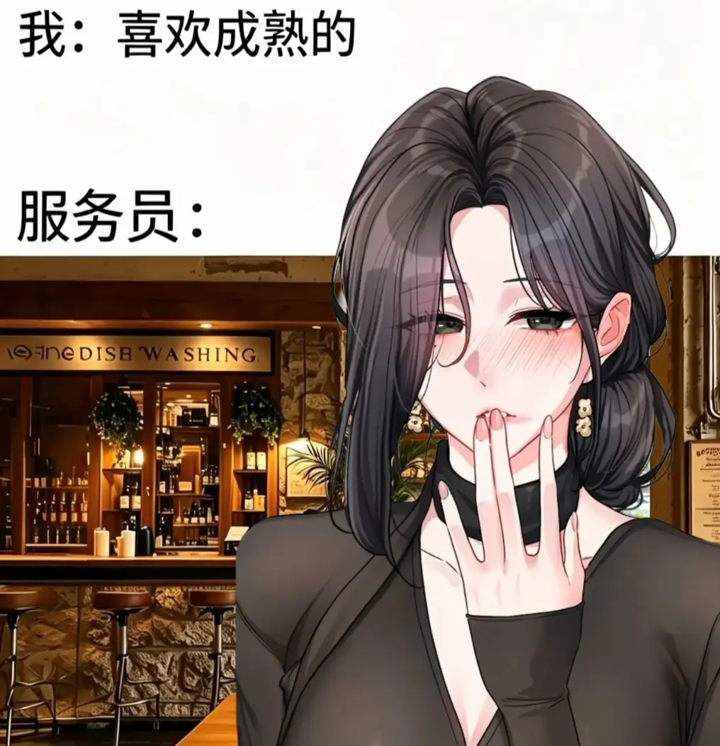 韩漫《恋爱任务》完整汉化无修全集资源下载-恋爱任务漫画游戏职场甜爱看点拉满-丝滑下拉阅览一键缓存随时追漫