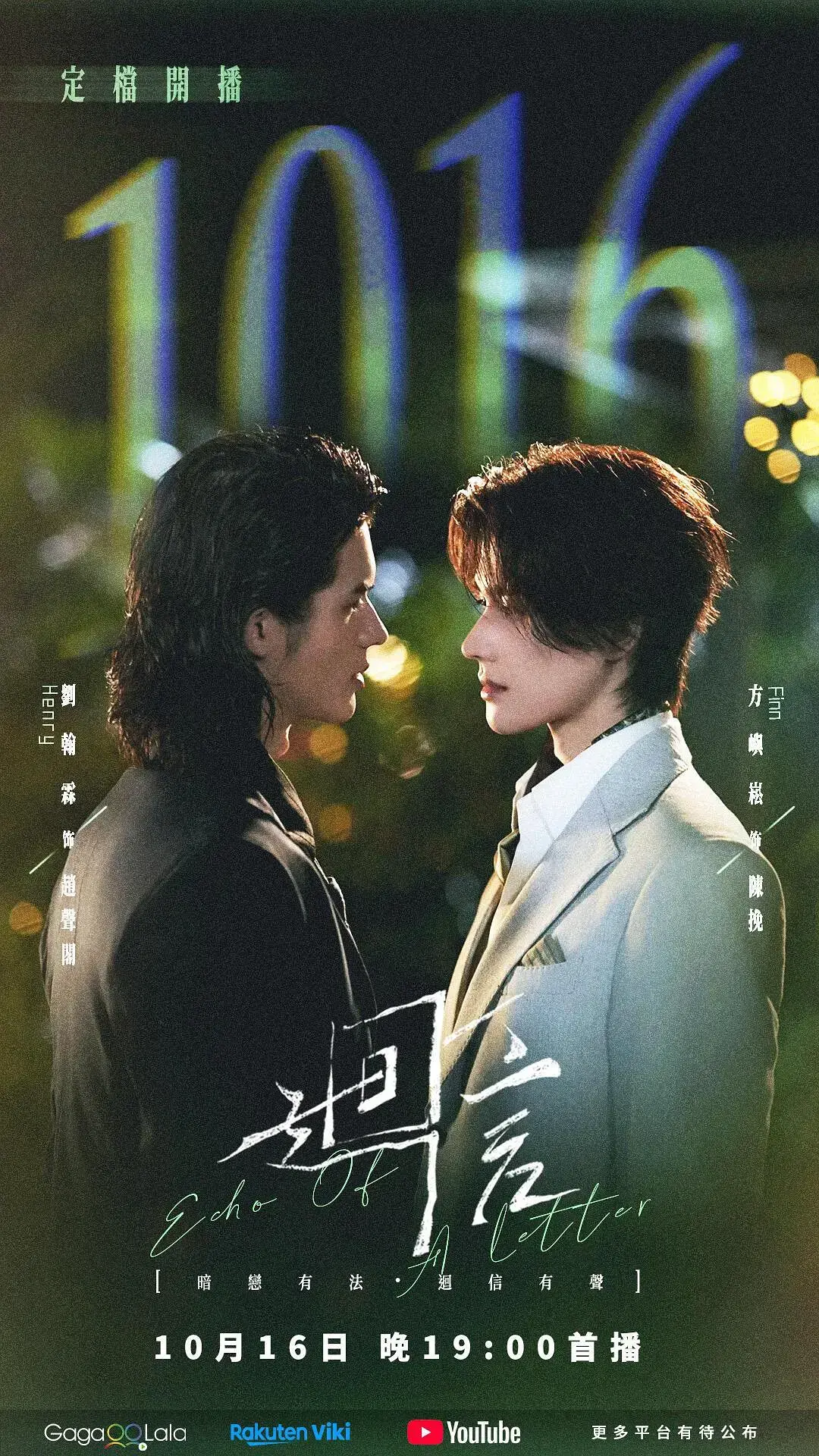 《回信》2026环大陆短剧全集无删减高清免费在线观看-HD中字完整版无广告在线看-奇洛李维斯回信全集资源分享