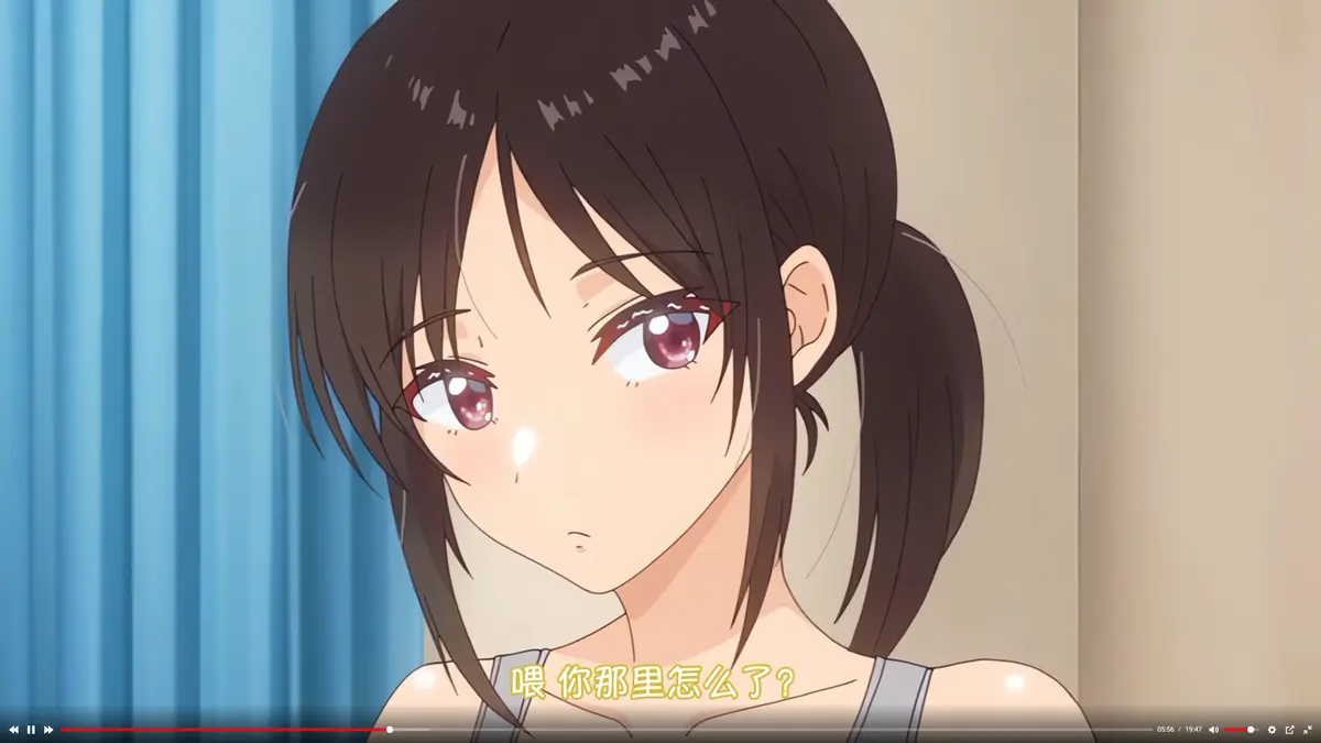 《与毫无自觉的青梅竹马在一起》全集高清免费在线观看-无删减完整版动漫-与毫无自觉的青梅竹马在一起免费播放-AGE动漫资源站