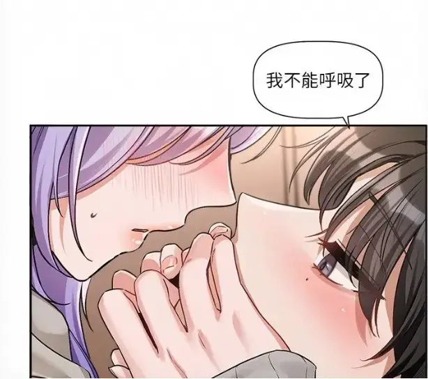 《恋爱版本更新中》韩漫完整版无删减每周六连载更新 - 高清网盘资源免费在线观看 - 恋爱版本更新中全集百度网盘资源下载追更指南