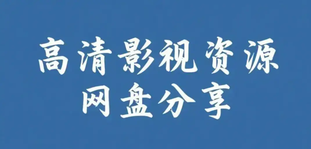 《每日大赛mrds》校园反差大赛高清完整版在线观看-情侣挑战赛每日反差女友热门合集-立即搜索立即看-免费观看资源分享
