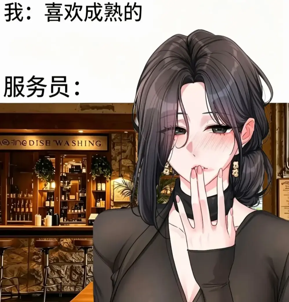 韩漫《恋爱任务》单行本+番外全收录无删减-职场新人×霸道上司火花四溅-资源下载一键缓存极速翻页-恋爱任务追漫党福音首选