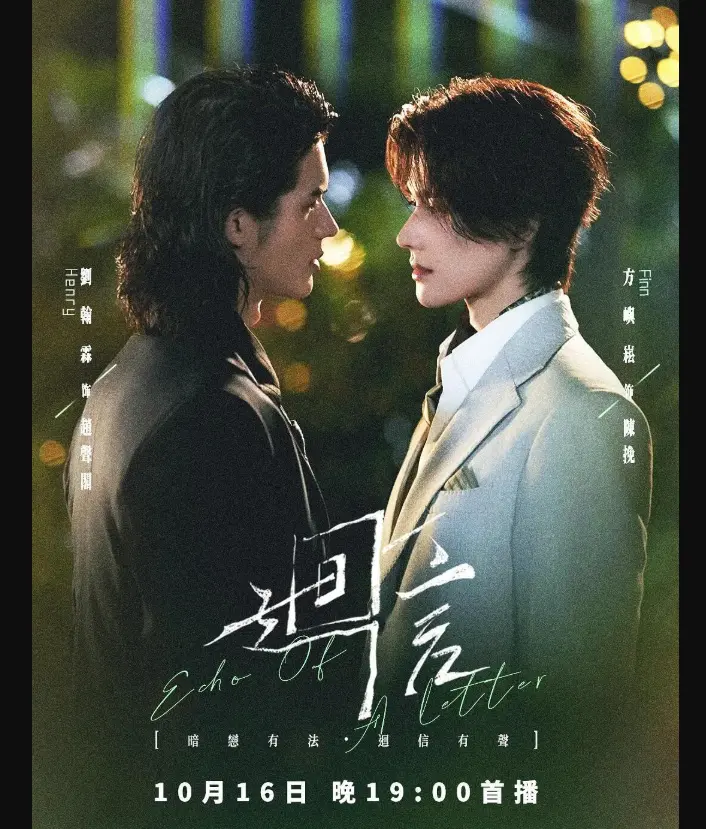 《回信》高清全集未删减免费在线播放 - 泰剧《回信》全集完整版无广告手机观看
