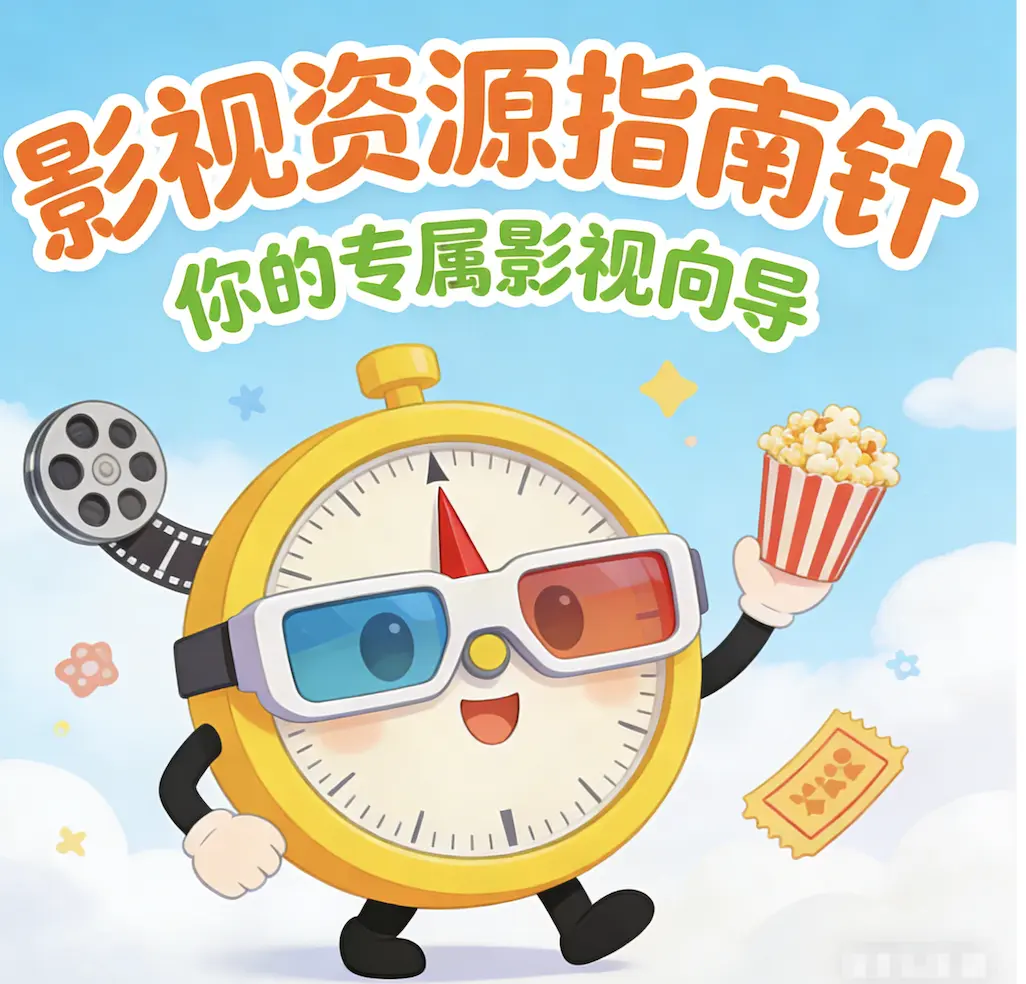 意大利电影《红辣椒》高清完整版在线观看-无删减免费资源-无广告播放
